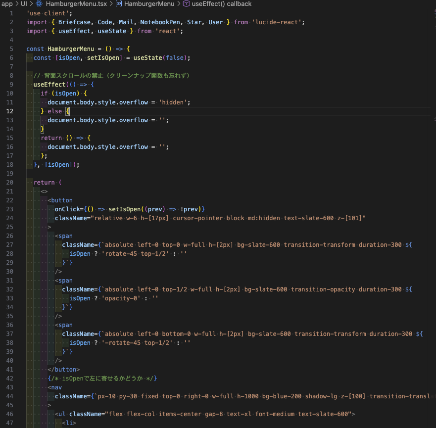 Image for the Tweet beginning: #デイトラ #個人開発
学習391日目(963h)
📒ポートフォリオサイト作成
Next.jsの良さを実感しつつある✨

✅use clientは小要素に継承してしまうので、末端で使うことを意識
✅ハンバーガーでuseStateを使ったので、切り出してなるべくサーバーサイドでレンダリング
✅App Routerはファイル作成で！ 