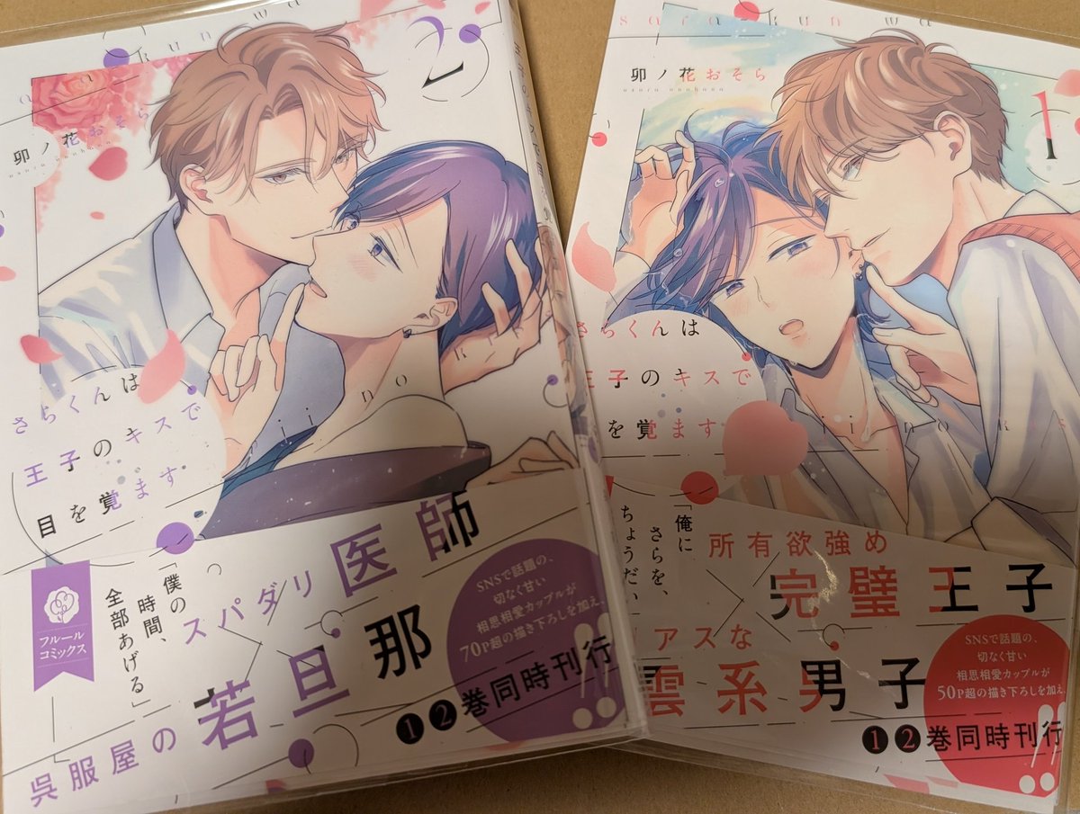 happy-mountain tweet media