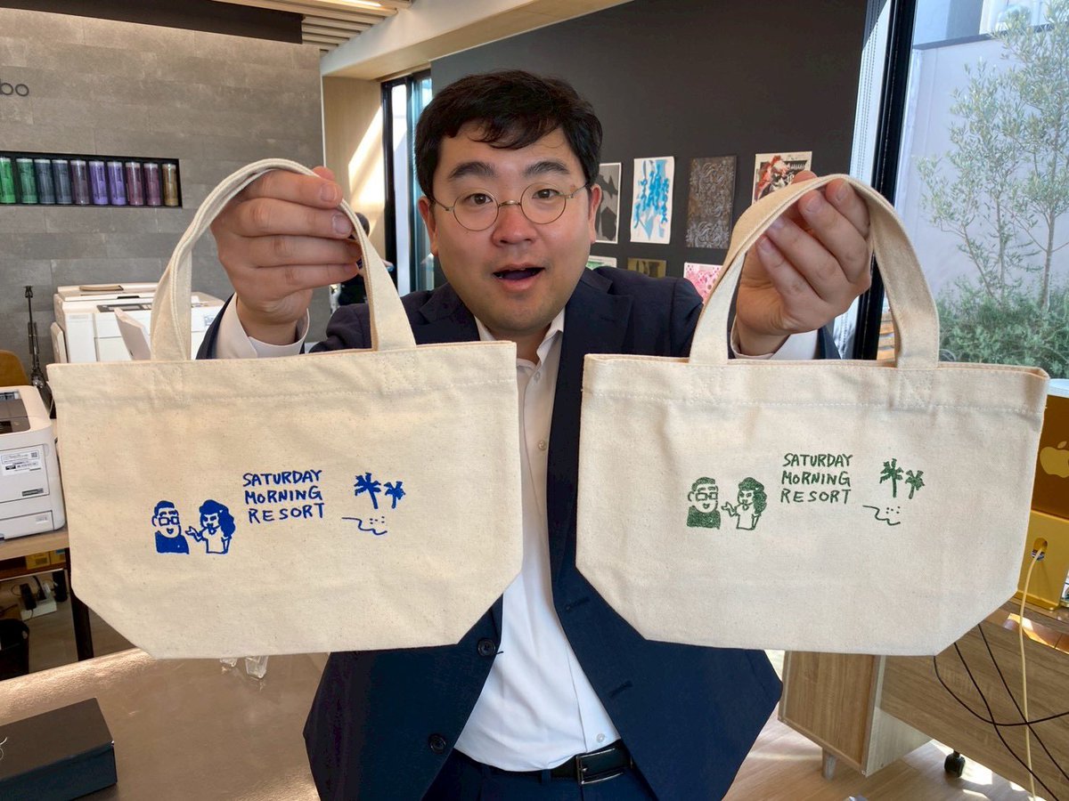 福島のぶひろのサタデーモーニングリゾート tweet media