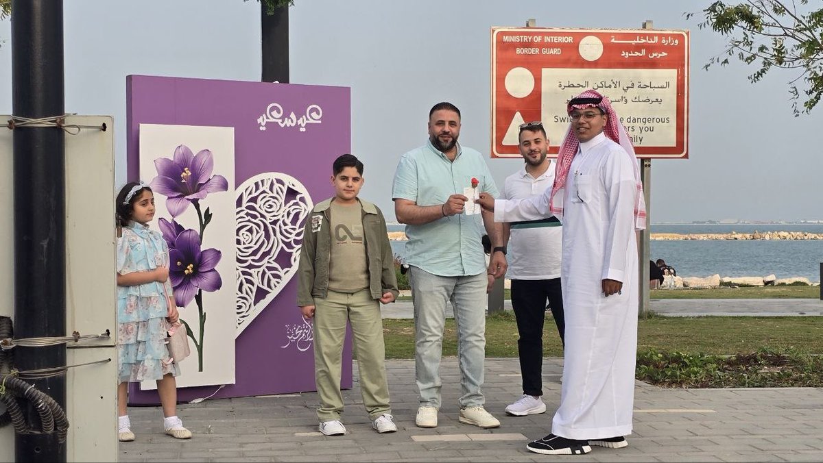 بلدية الدمام tweet media