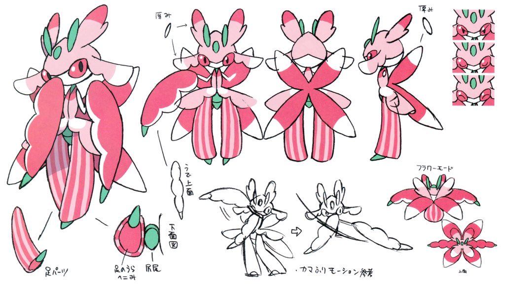 Arthroku-juroku🍉 tweet media