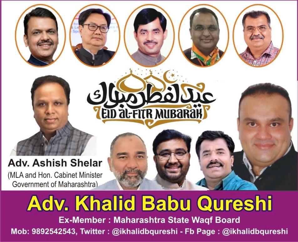 Haji Khalid Babu Qureshi.(Adv)BCom.LL.B-9892542543 tweet media