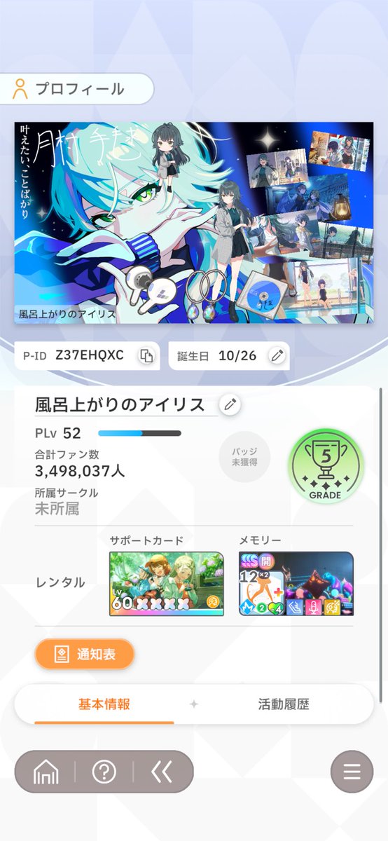 マウス右クリック tweet media