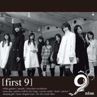 9nine1108's tweet image. おまペロ24周年、first9 19周年おめでとう🎉 #prfm #9nine