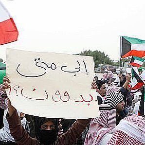 حقوق البدون tweet media