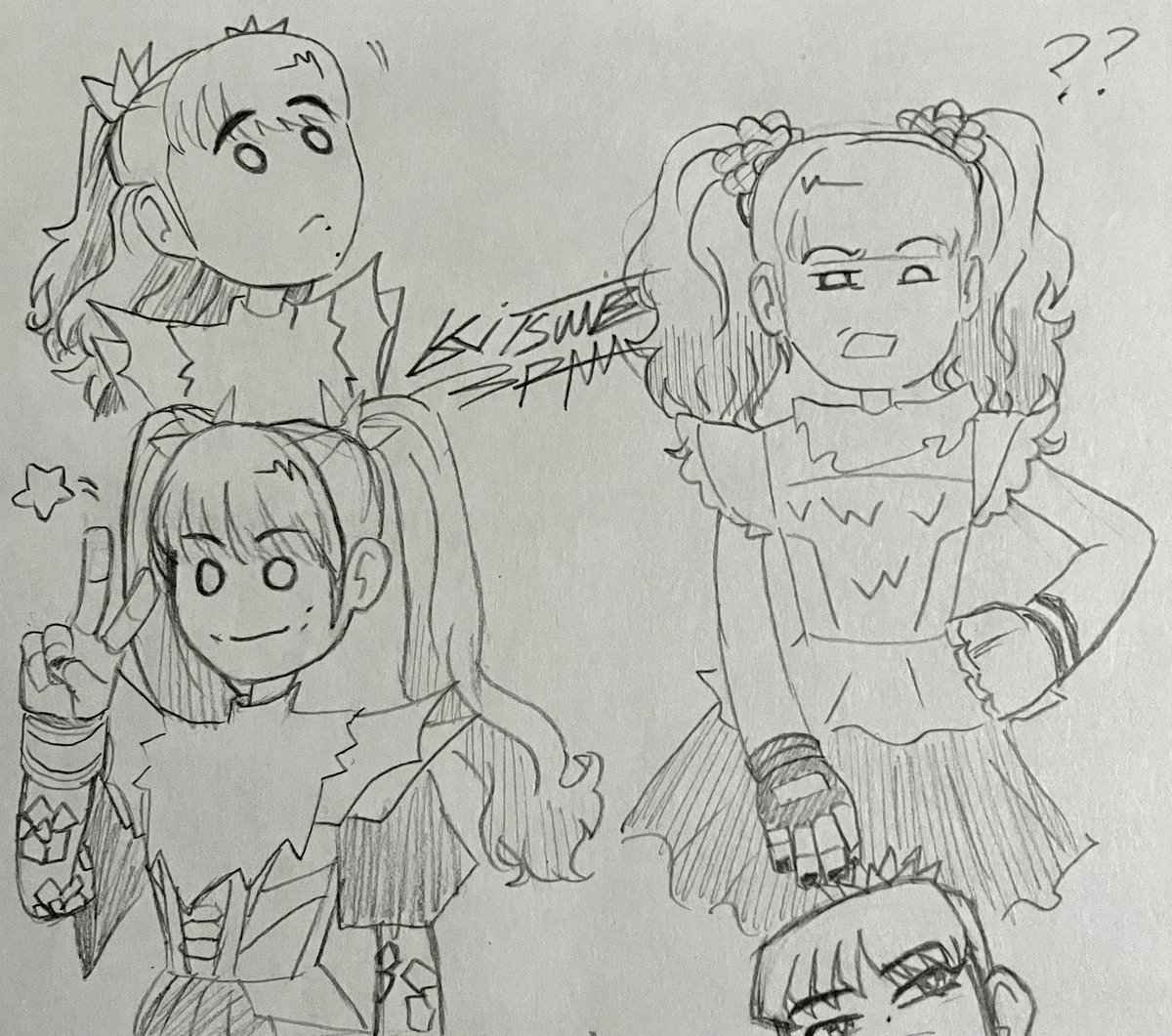 KitsuneSPAM tweet media