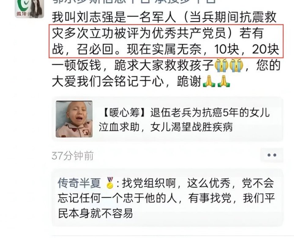 CNC热点 tweet media