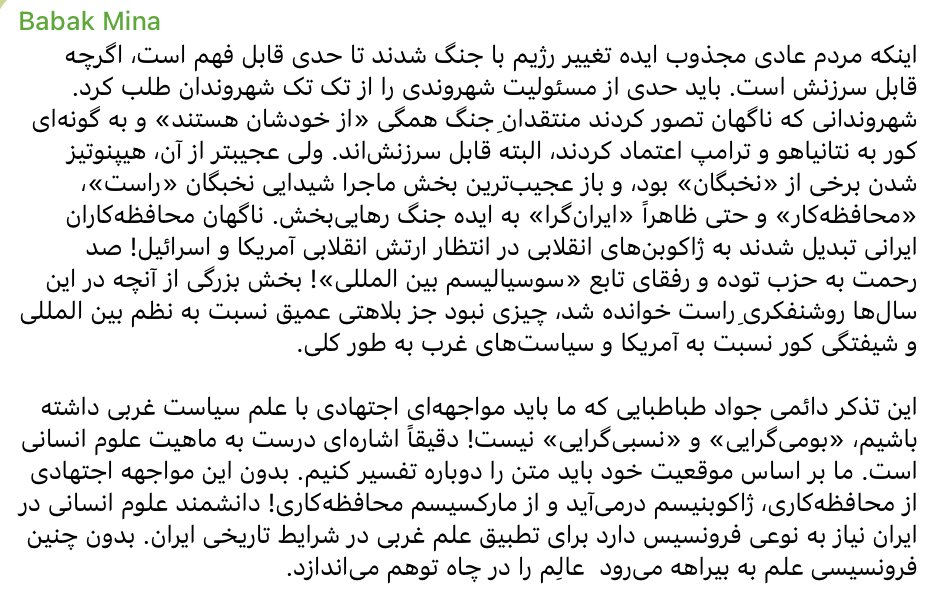 ColdAnalysis tweet media