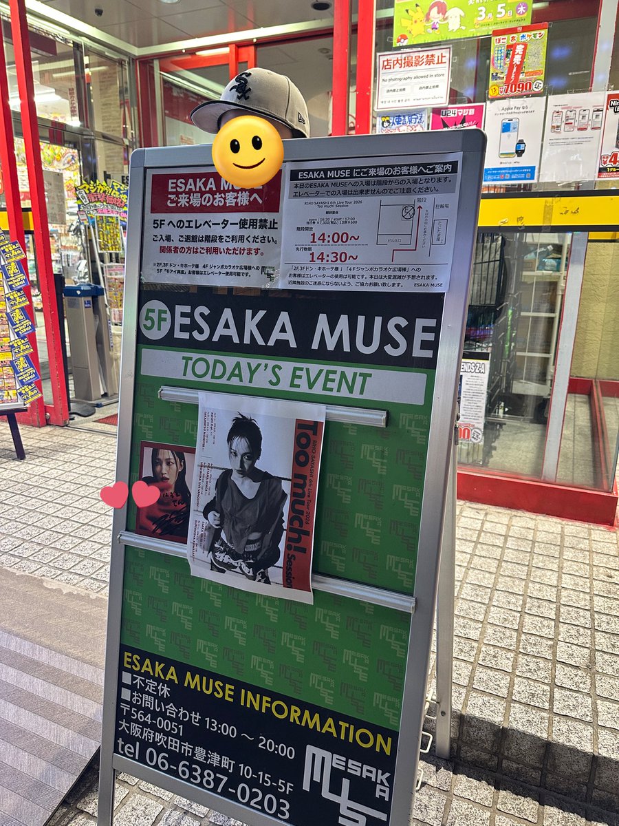 miwacchi0319's tweet photo. ライブ後にサイン会❤️
はるまのみ参加しました🙂

ダンサーっぽくなってきたね！って
言ってもらえて、ほくほくしてました😚

先生から譲りうけた🧢が、
ダンサー風にしてくれた🥊😎

#鞘師里保
#鞘師toomuchツアー https://t.co/a6TVnGTQ7a