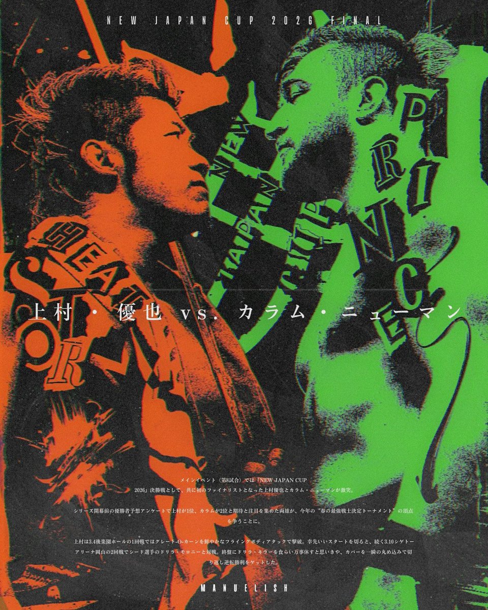 Manuel Ish tweet media