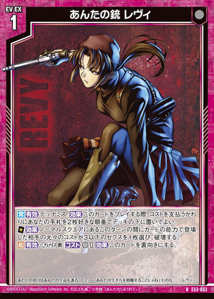 Daily Revy tweet media