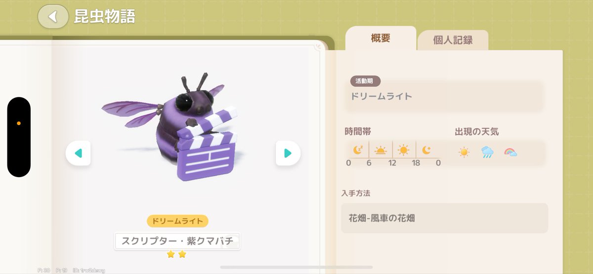 𝑯𝒂𝒓𝒖 tweet media