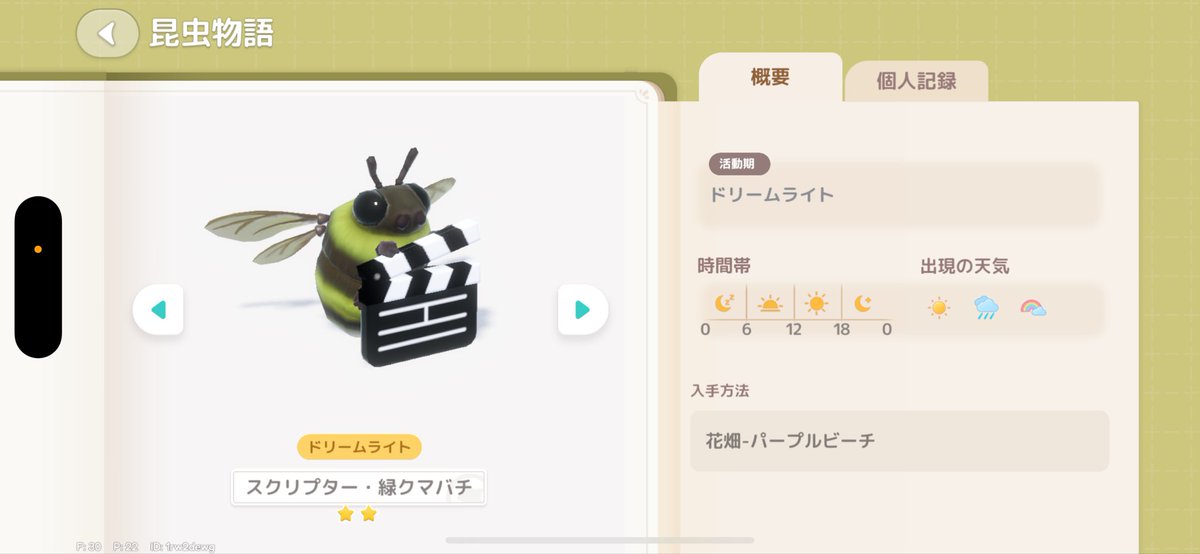 𝑯𝒂𝒓𝒖 tweet media