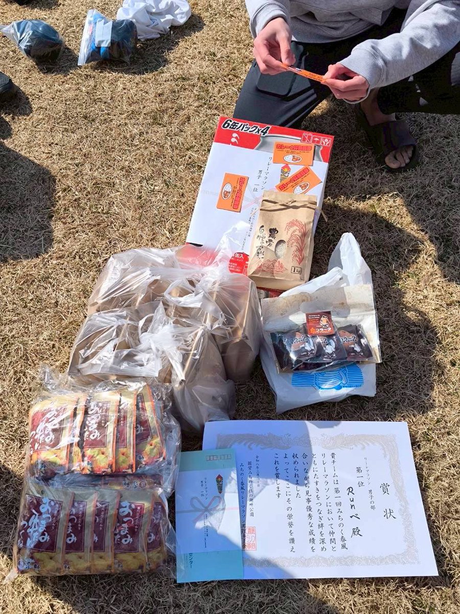 runve1010's tweet photo. 3/20 みちのく春風リレーマラソン
男子の部優勝　Runべ

良い天気に恵まれ、仲間と走り抜けました。
景品も豪華でした。また来年！
#Runべ https://t.co/WBqnQN90IZ