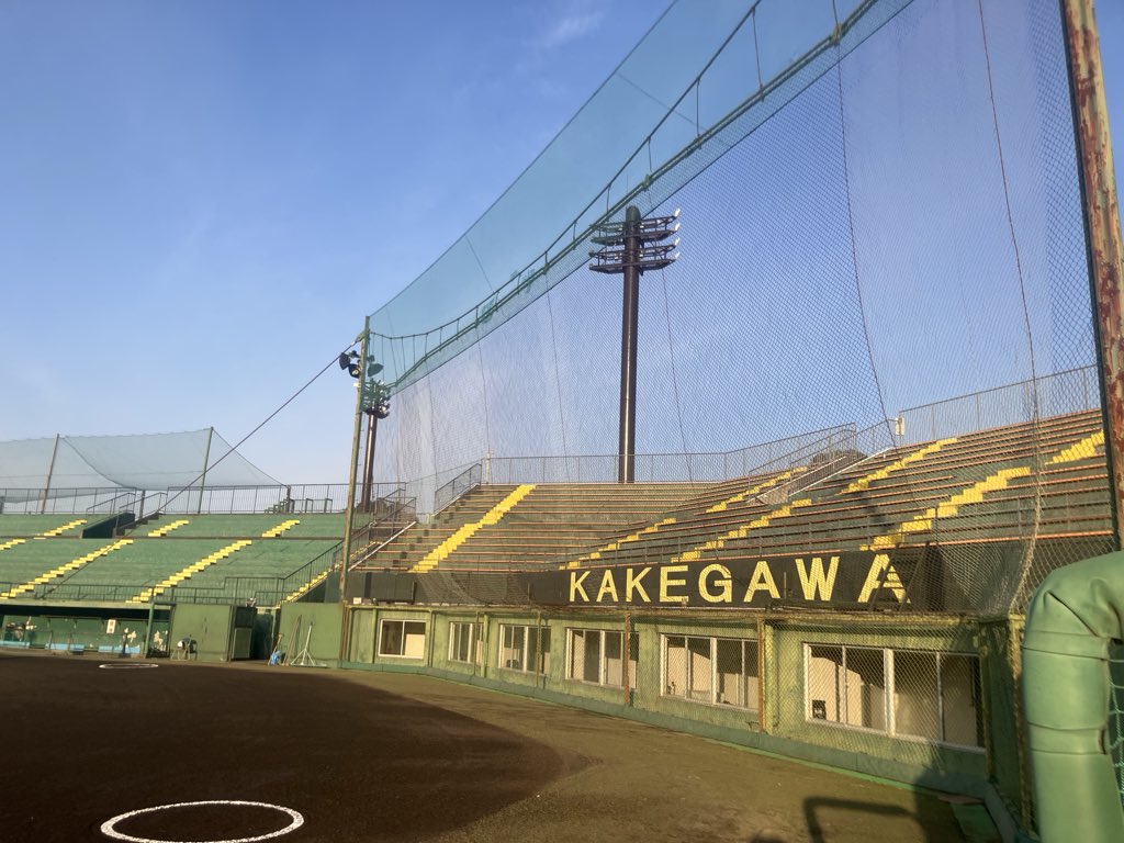 khkbbc's tweet photo. 今朝の掛川球場は晴れ
風も穏やかです。

第１試合
袋井商業-浜松日体

第２試合
袋井-浜松湖北 https://t.co/bdFTvYrEMl