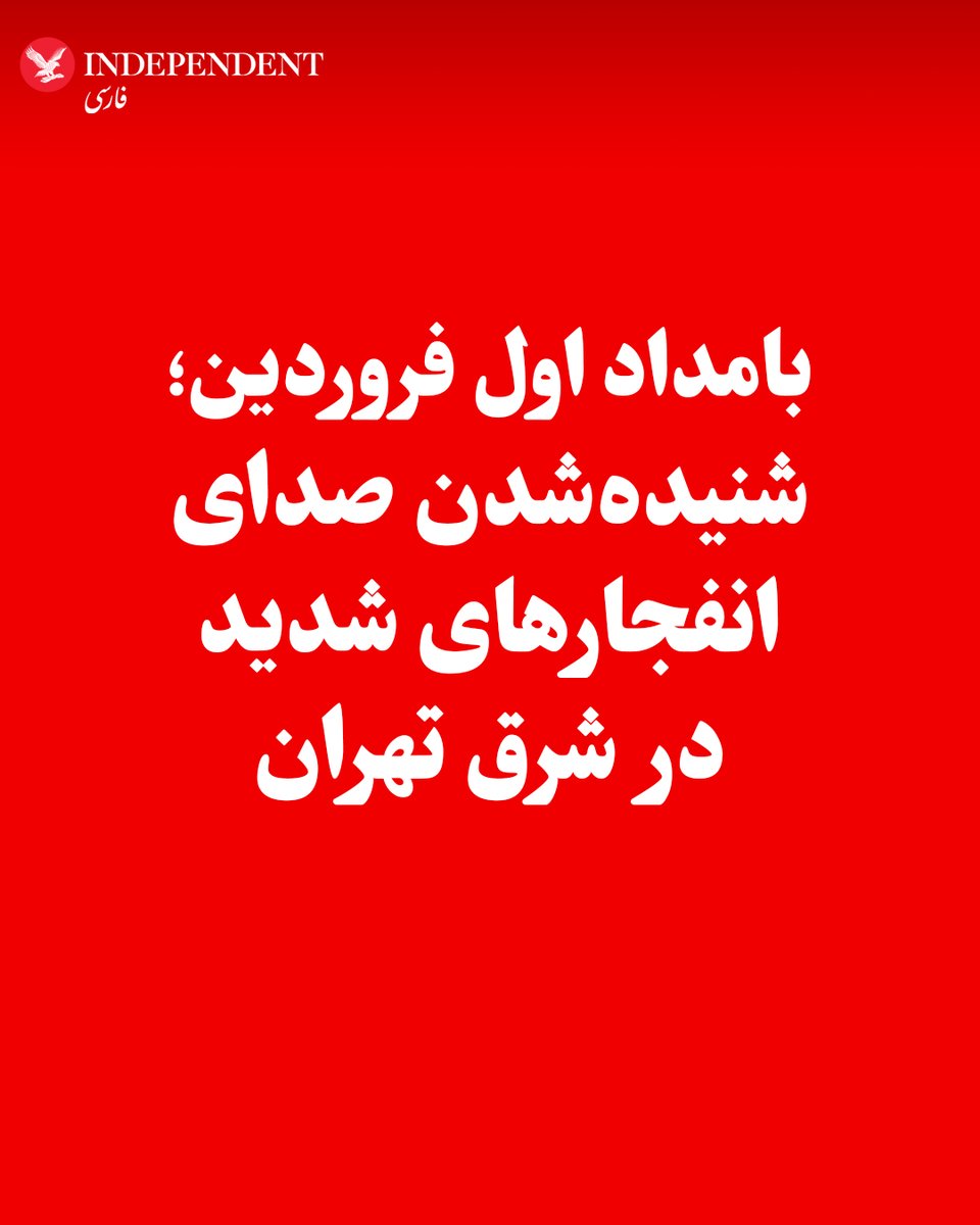 independentpersian tweet media