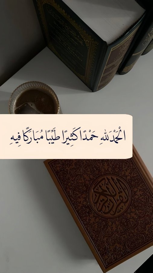 مغفرة tweet media