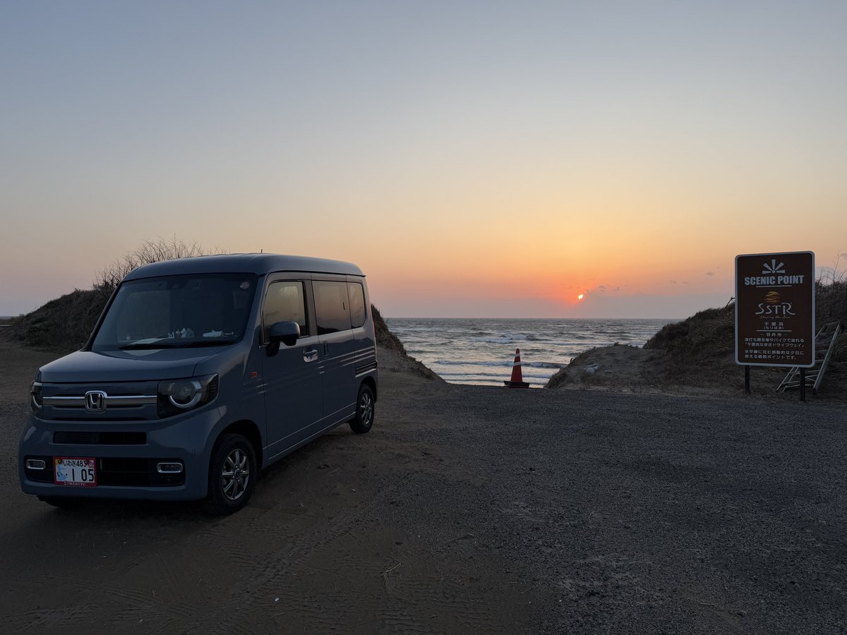 Azu956001's tweet photo. 昨日から石川県羽咋市に来てます。
移転後初民宿はまなすさんにお泊まりしました。
やっぱりこの宿は癒されます。 https://t.co/gPNuB5KnZB
