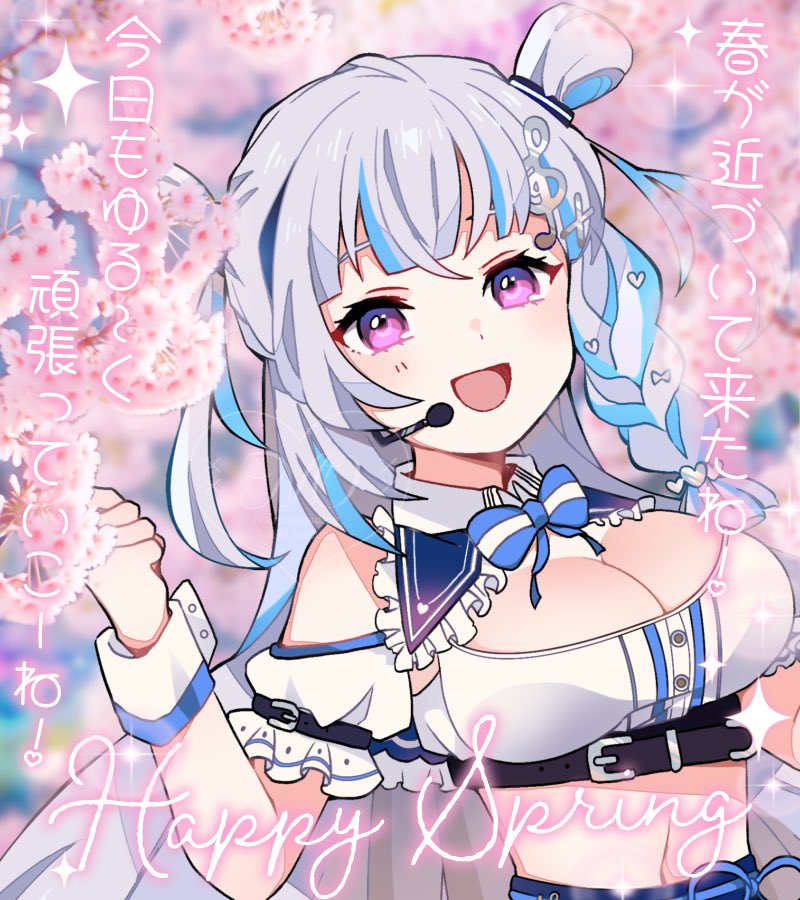 百合乃めに🩵🛼高校生Vsinger tweet media