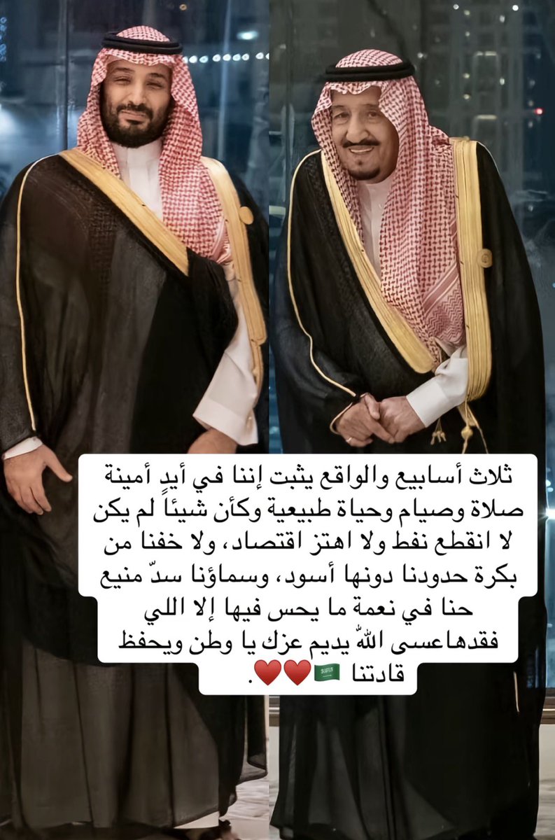ak22ak71's tweet photo. #ولي__العهد https://t.co/MuUQw1x2Ek