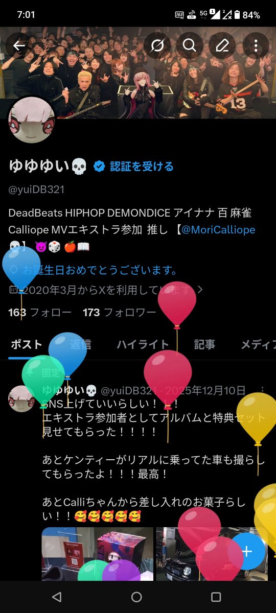 ゆゆゆい💀 tweet media