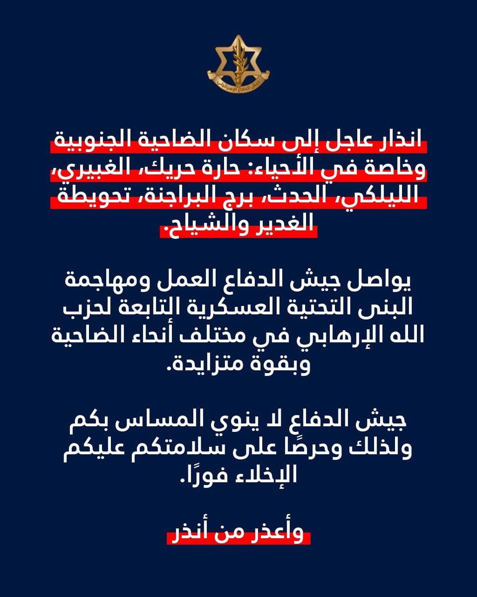 Iran's latest tweet media