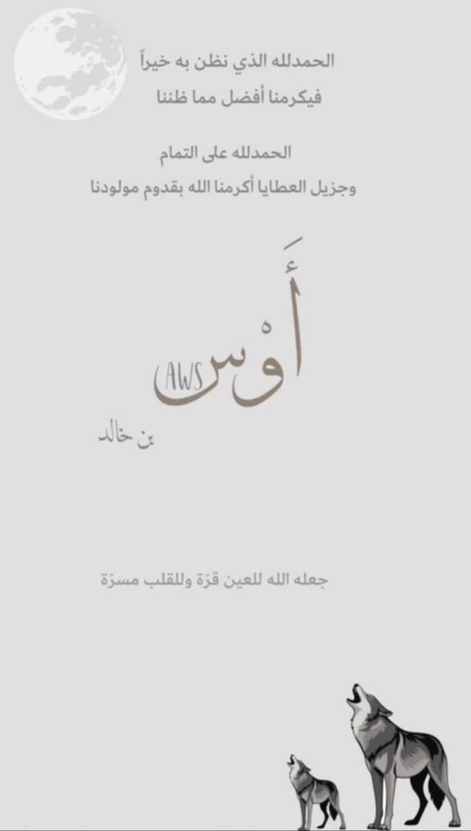 khalid m tweet media