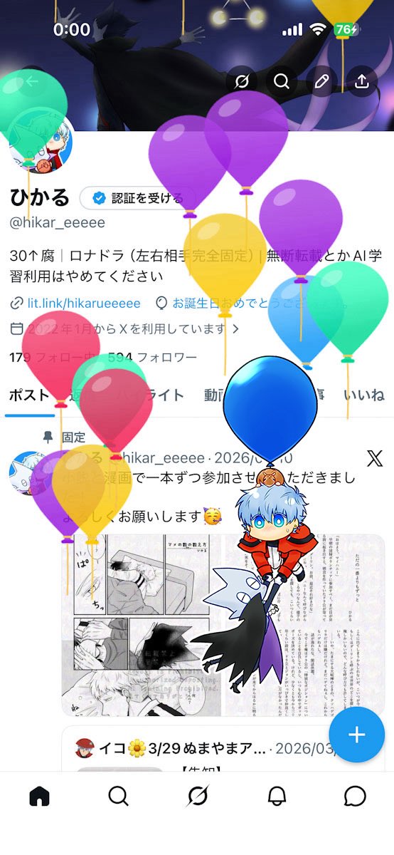 ひかる tweet media