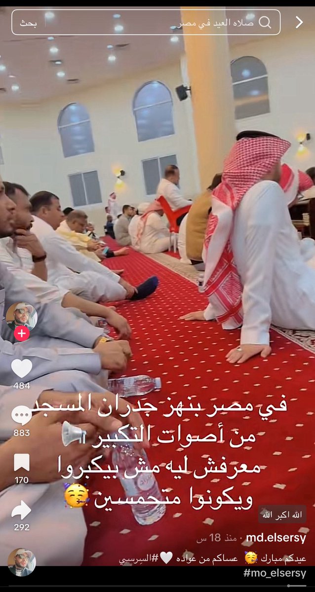 غَيْهَب 🇸🇦 tweet media