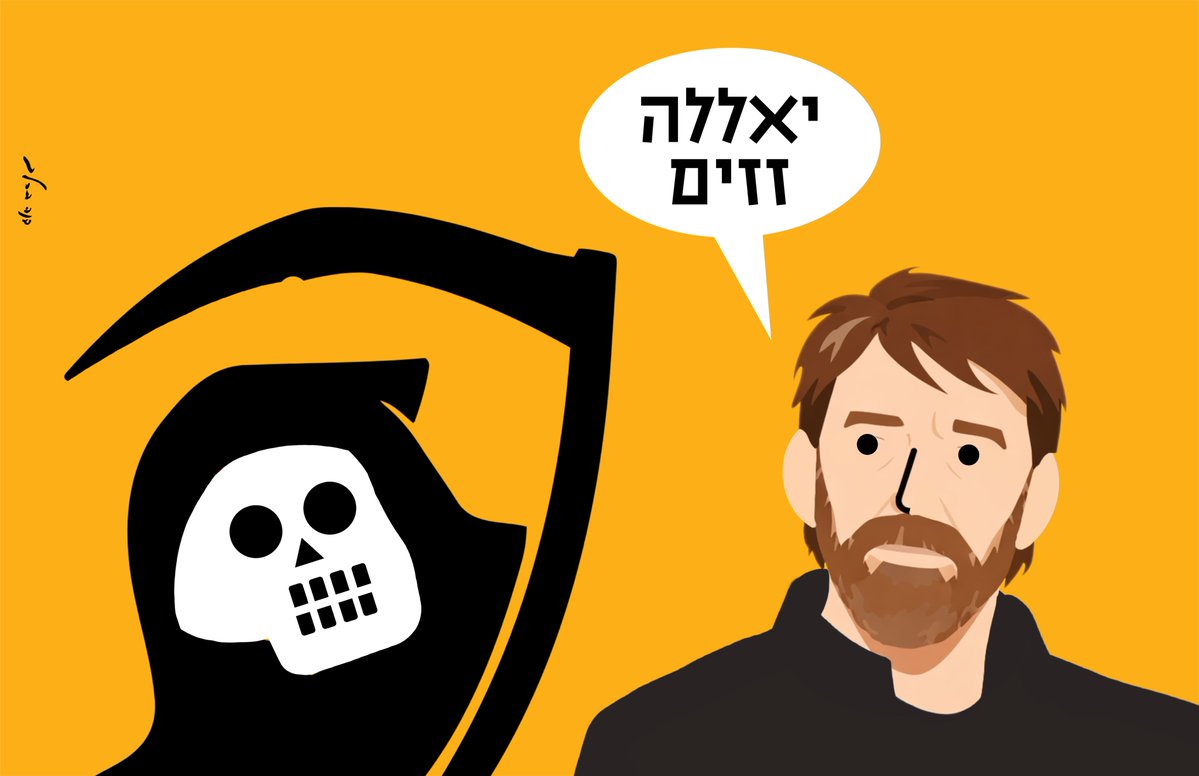 Dana Barlev 🎗️ tweet media