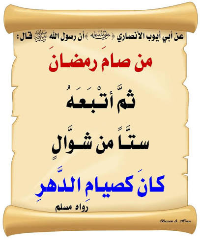 ✍️ الكاتب/ خالد عمر حشوان tweet media
