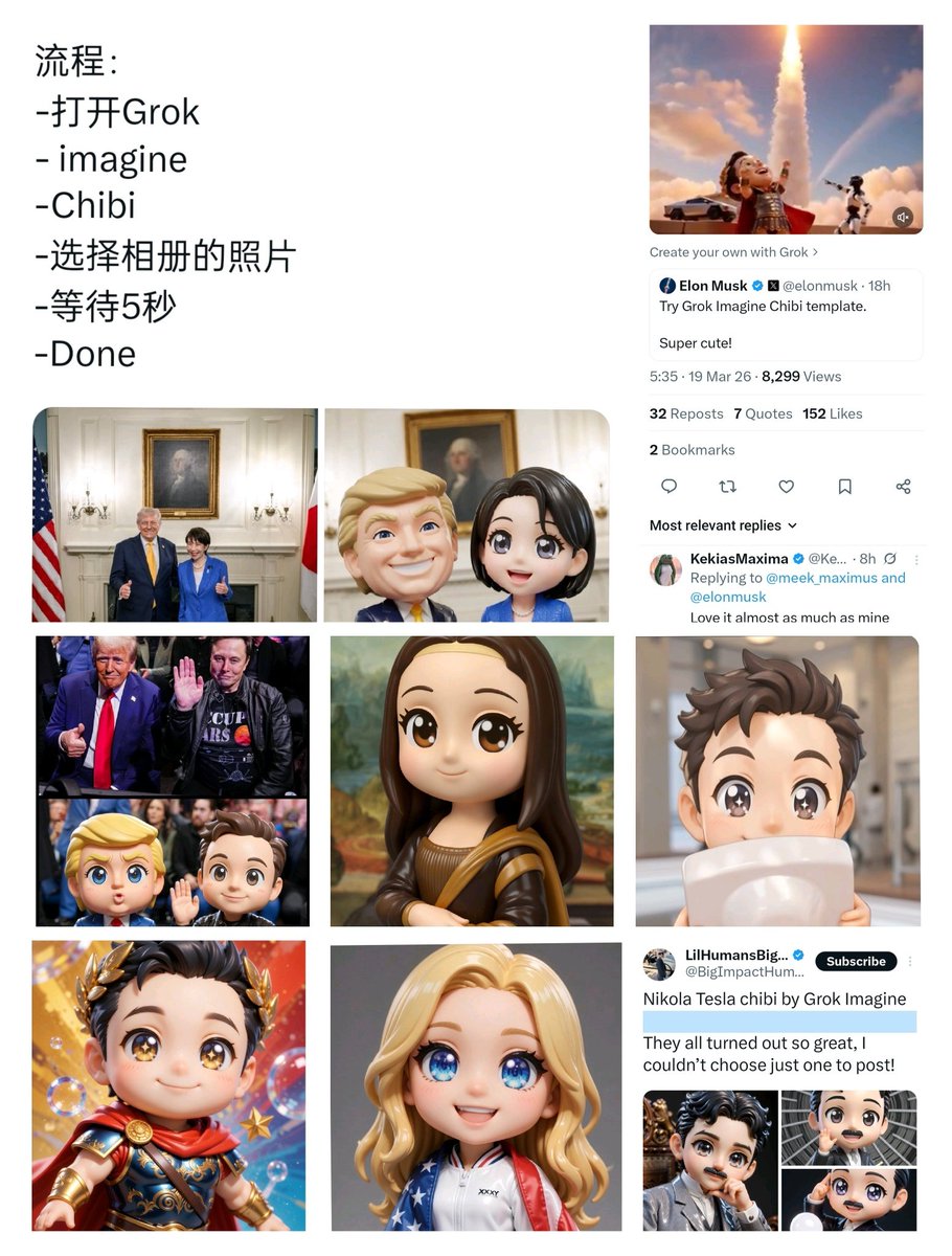 凯旋时空 tweet media