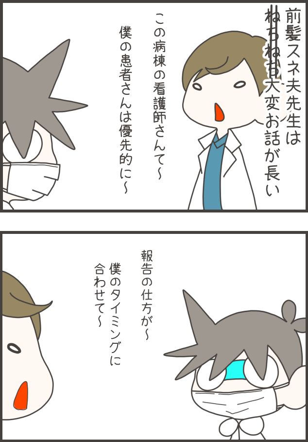 看護roo!公式(かんごるー) tweet media