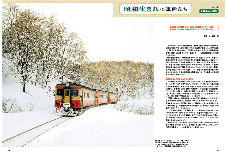 交通新聞社［公式］ tweet media