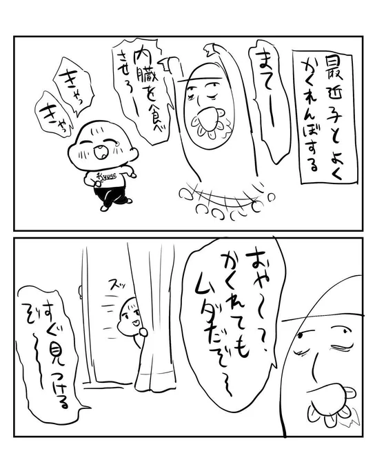 全部棒読み 
