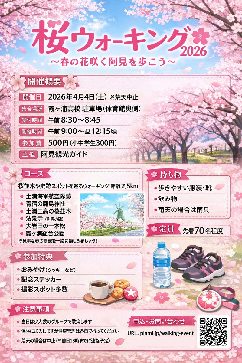 kakehida tweet picture