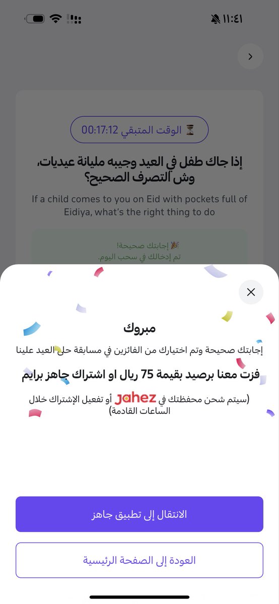 Maha Almutairi tweet media