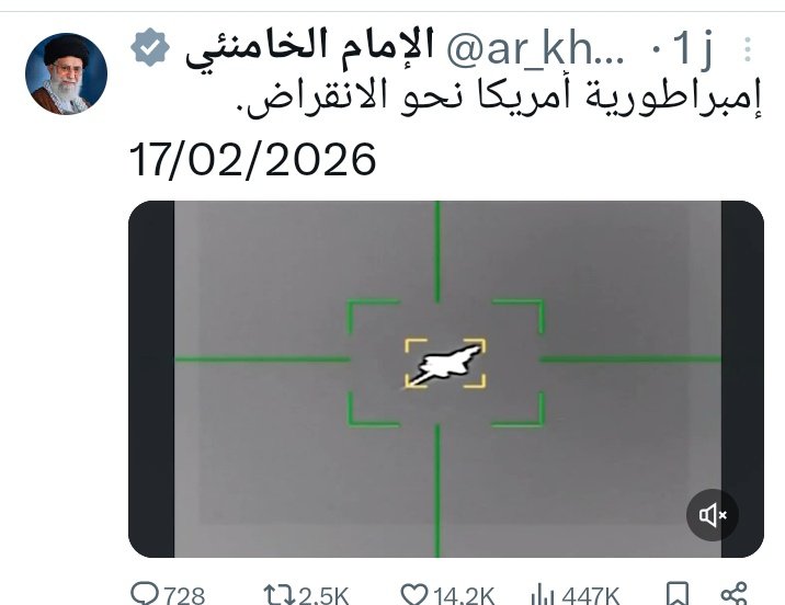 Raymond Hakim tweet media