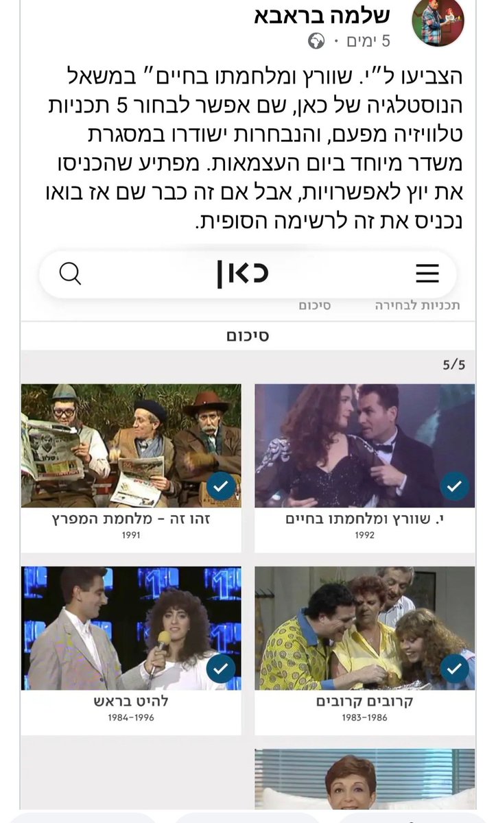 adva kiselstein tweet media