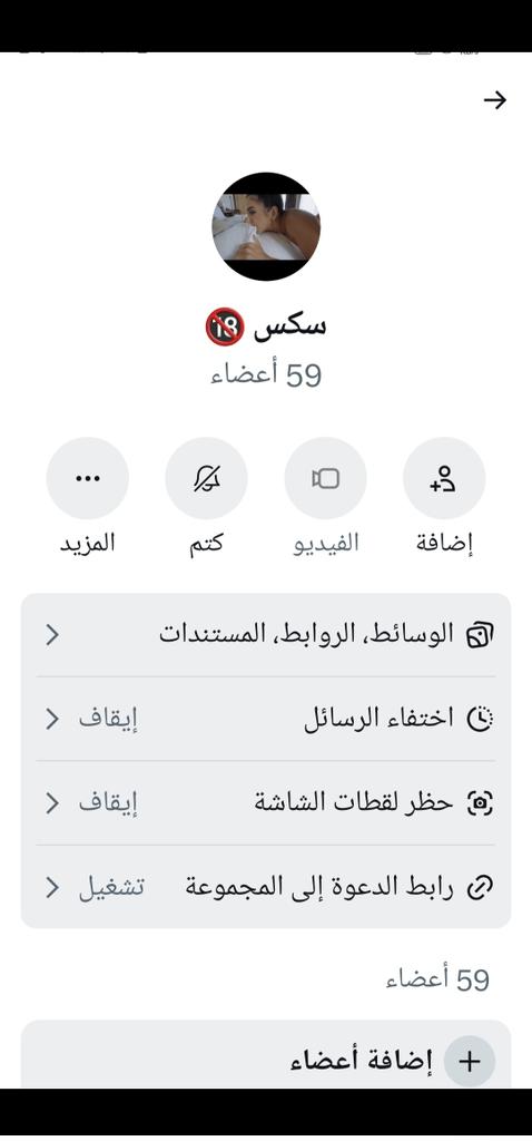 🇦🇪B tweet media