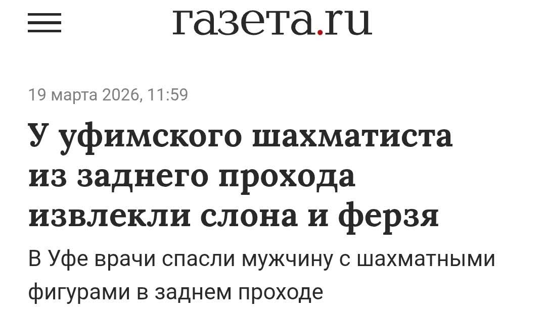 Ron Vara (Рон Вара), експерт tweet media