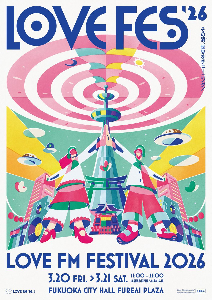 GOOD BYE APRIL tweet media