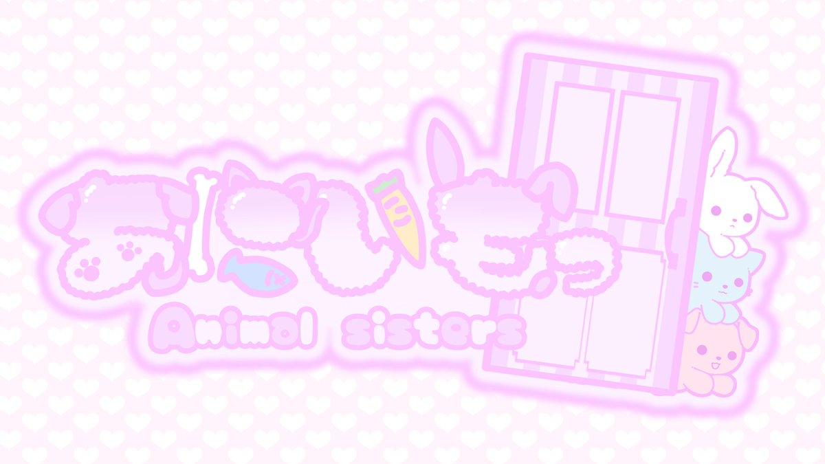 あにいもっ！ tweet media