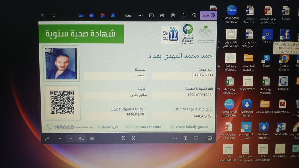 i6lh99's tweet photo. شهادات صحية بدون كود تنزل بلدي 
جدة
حايل 
الاحساء
تبوك 
الشرقية
بدون كود سعر طيب
انجاز طيب
✅✅✅✅✅
https://t.co/SYQxD3gkp9
✅✅✅✅✅ https://t.co/tZBZ8V8e4E