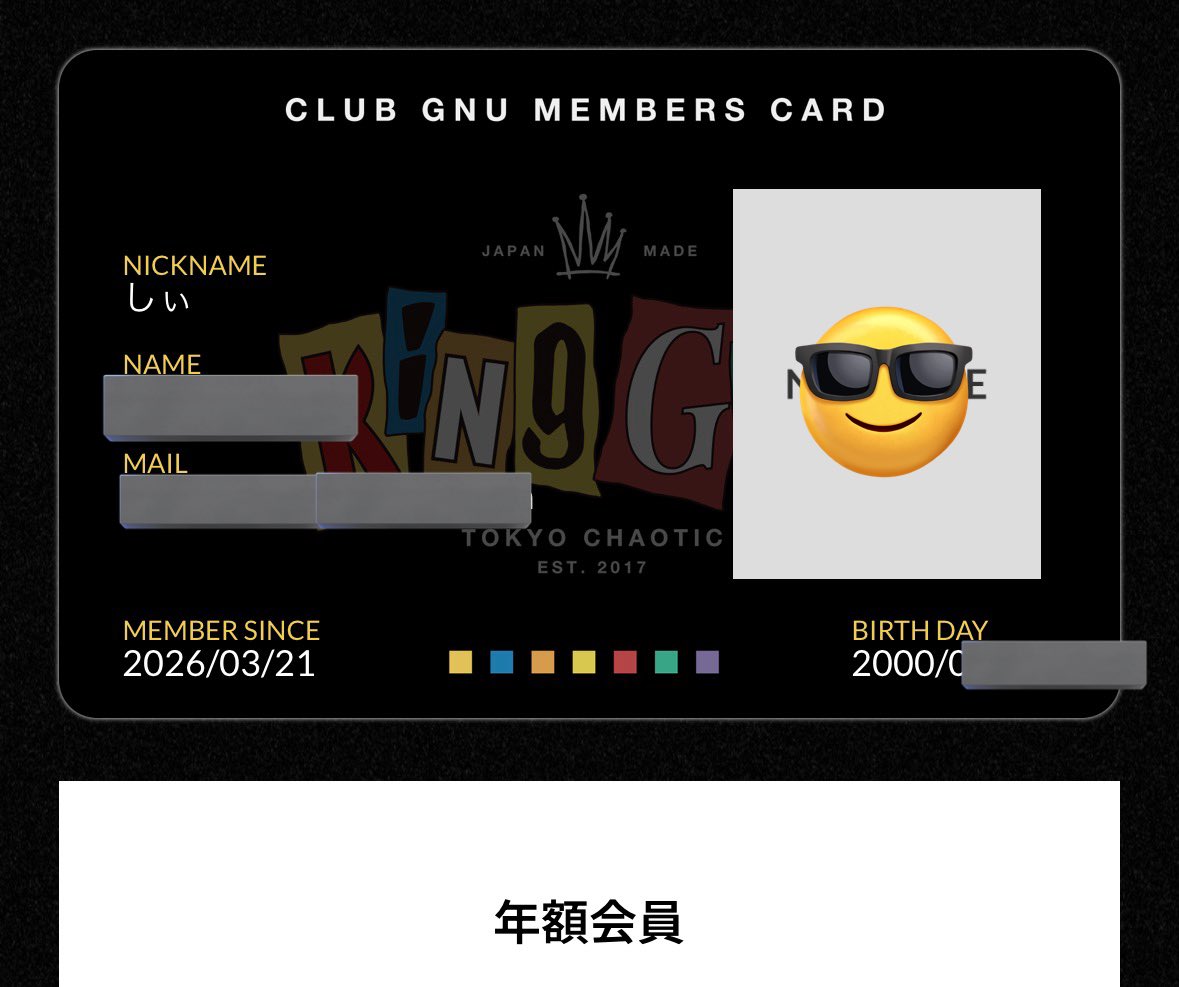 しー👑📢 tweet media