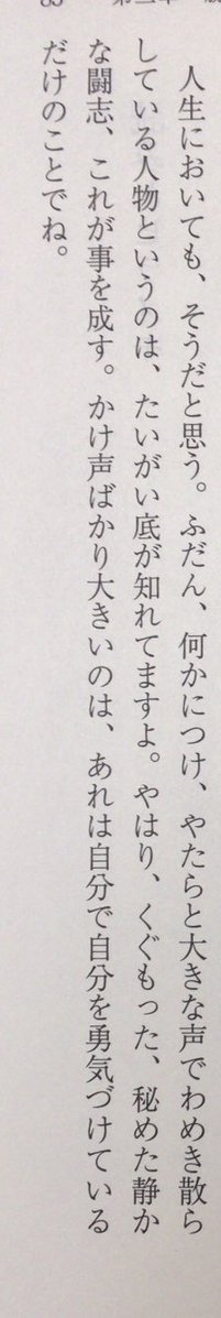 本ノ猪 tweet media