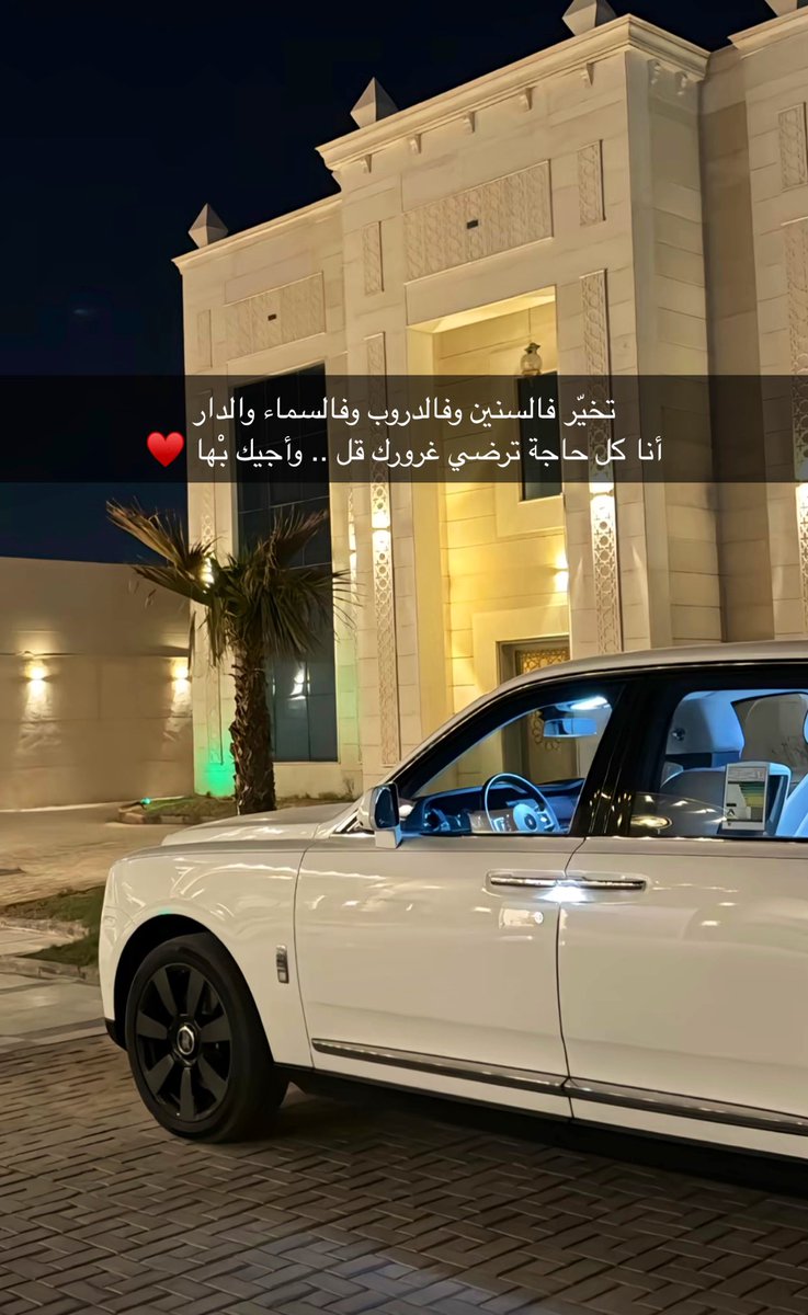 هــجــيــر tweet media