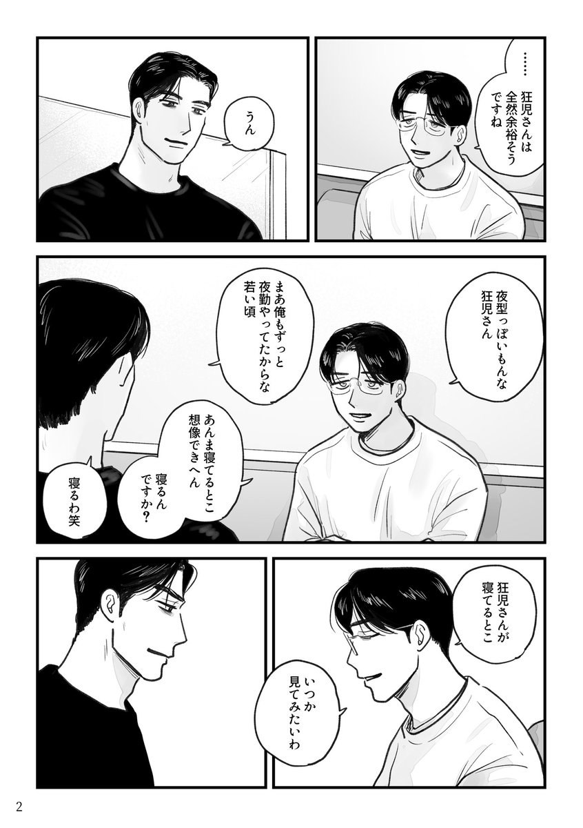 ﾓﾁﾍﾞ🐥 tweet media