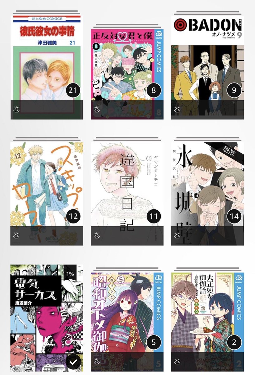 藤野雅之(VR垢) tweet media