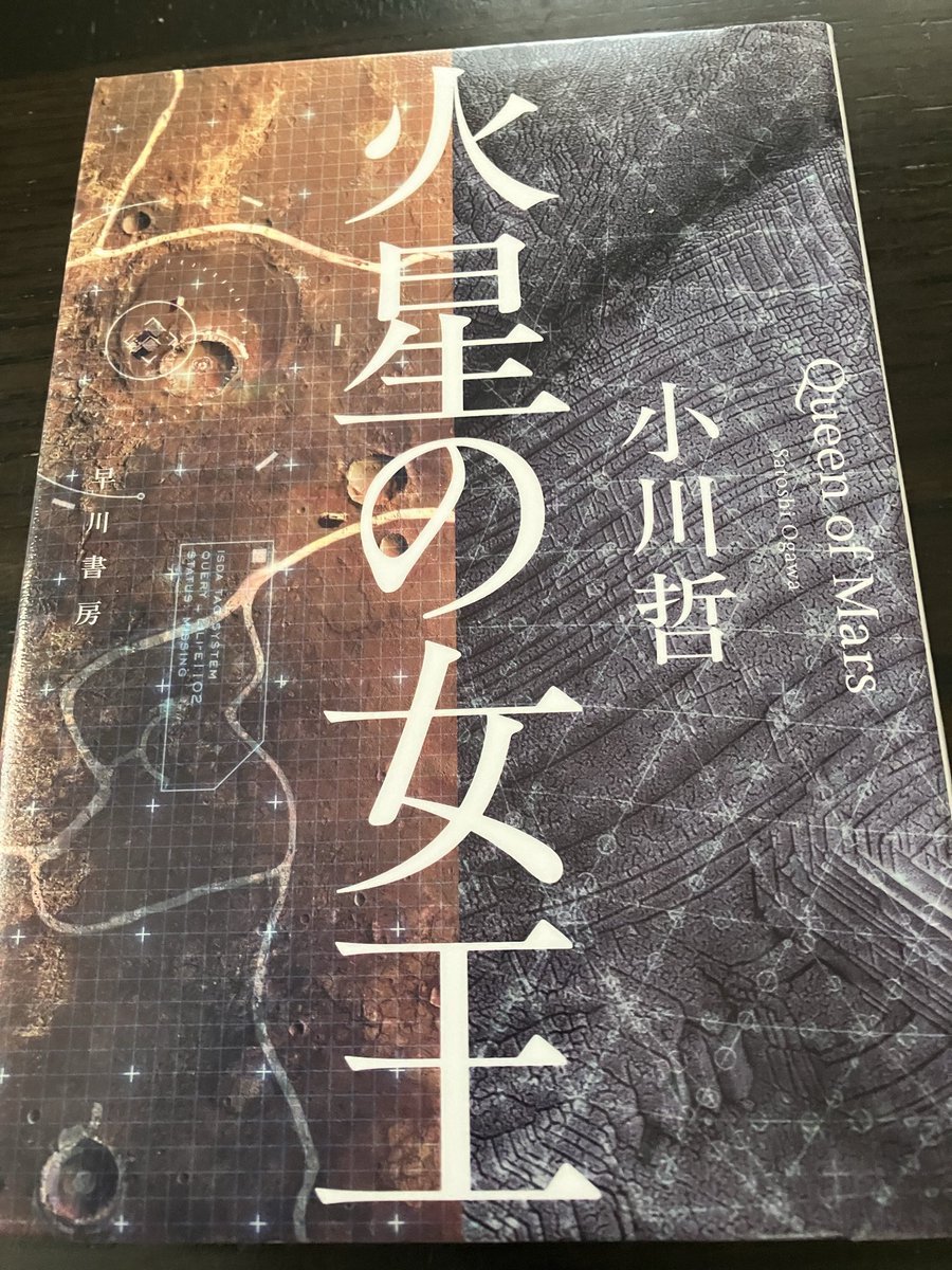 じゅん🌻読書垢 tweet media